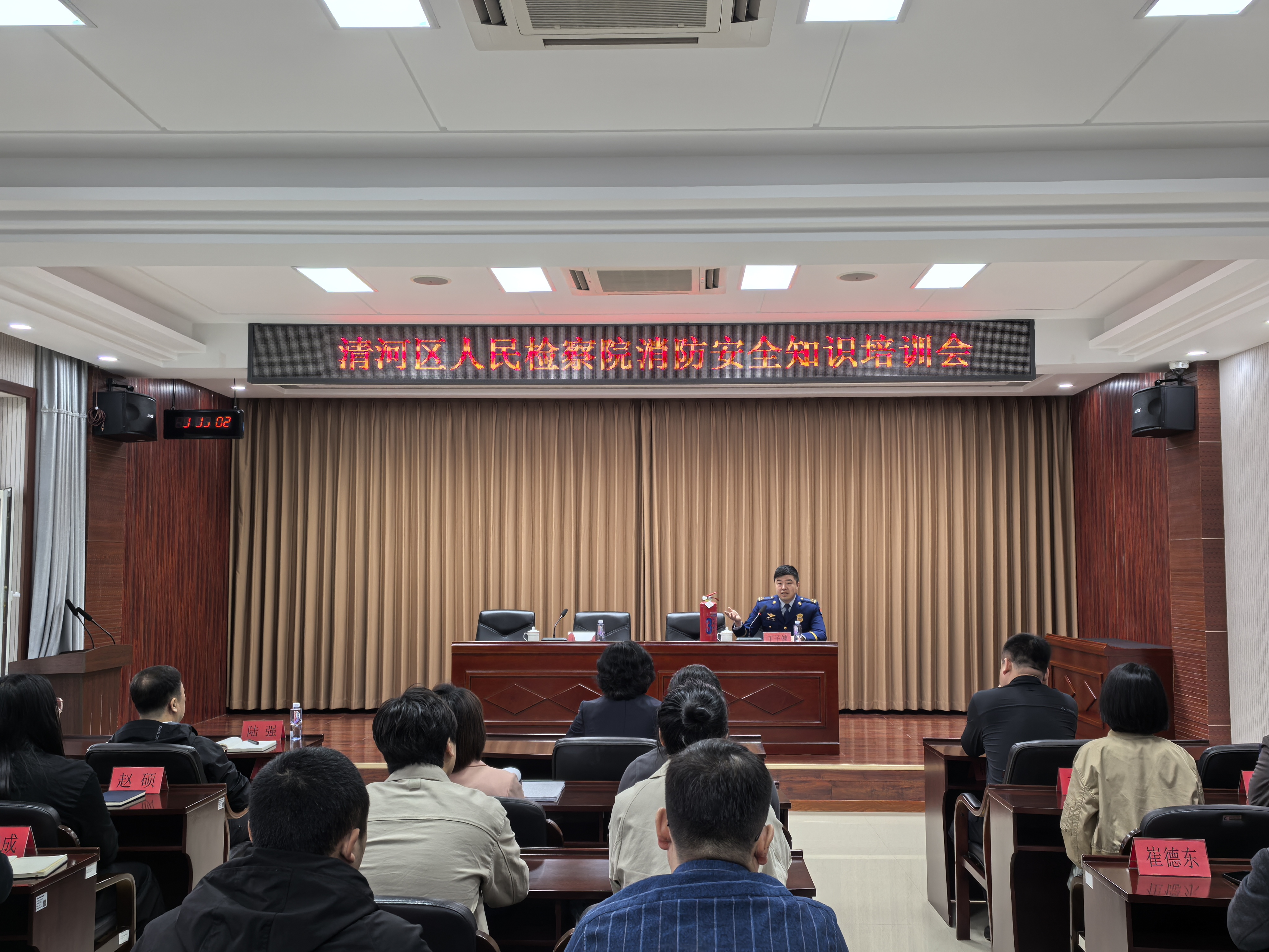 <第271期>强化消防意识 筑牢安全防线|清河区人民检察院开展消防安全培训暨实战演练活动