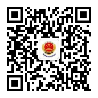 检察微信